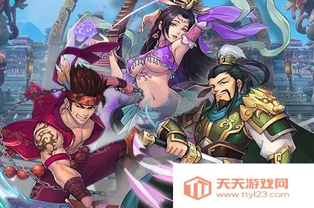 智谋三国志(策略三国游戏) 智谋三国志(策略三国游戏)