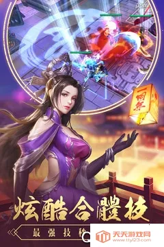 智谋三国志(策略三国游戏)v2.1.2 官方正版截图3