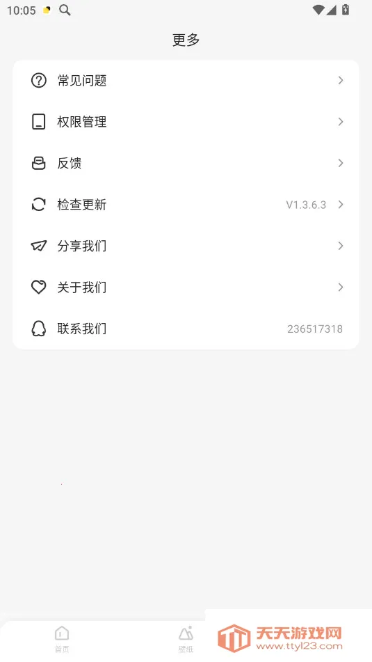 �����Widget Island2026���ذ�װv1.6.7 ��Ѱ��ͼ0