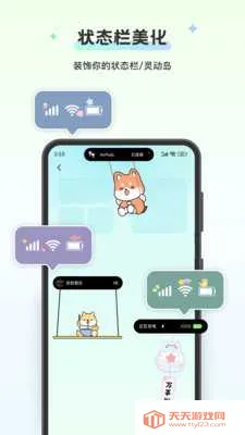 �����Widget Island2026���ذ�װv1.6.7 ��Ѱ��ͼ2