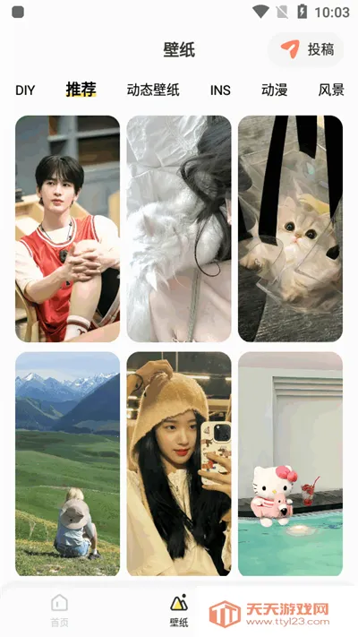 �����Widget Island2026���ذ�װv1.6.7 ��Ѱ��ͼ1