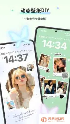 �����Widget Island2026���ذ�װv1.6.7 ��Ѱ��ͼ3