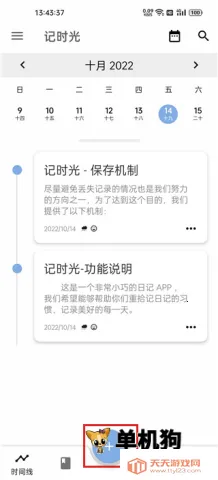 ��ʱ��2026���°汾