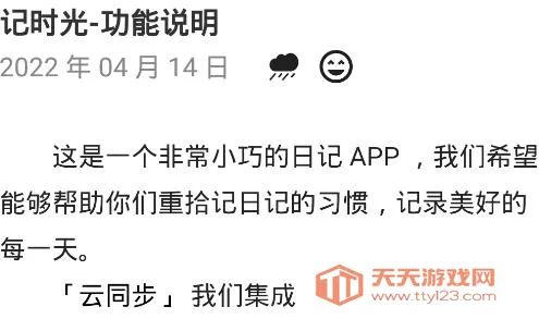 ��ʱ��2026���°汾