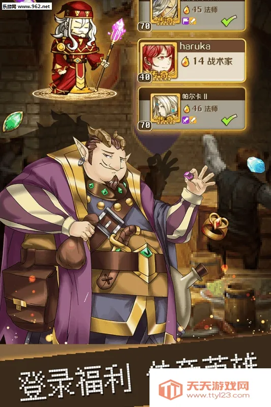 契约勇士(策略战斗游戏)v2.4.0 官方正版截图1