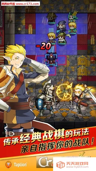 契约勇士(策略战斗游戏)v2.4.0 官方正版截图4