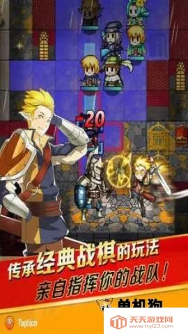 契约勇士(策略战斗游戏) 契约勇士(策略战斗游戏)