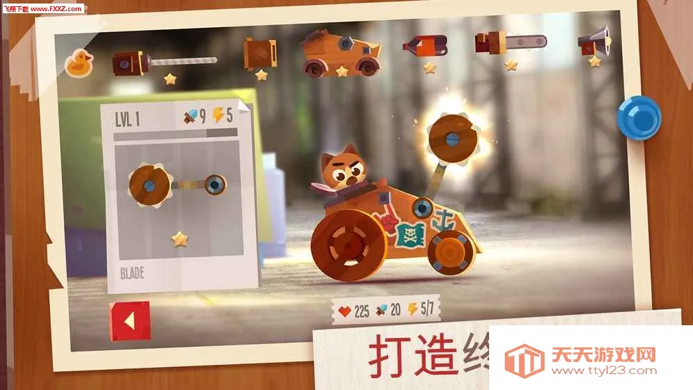 ���Ǵ���ս���ʷ���׿���ֻ���v3.22 ��Ѱ��ͼ0