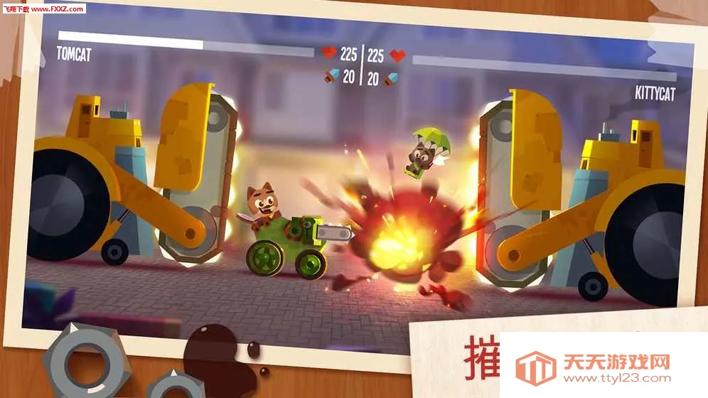 ���Ǵ���ս���ʷ���׿���ֻ���v3.22 ��Ѱ��ͼ2