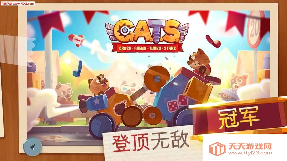 ���Ǵ���ս���ʷ���׿���ֻ���v3.22 ��Ѱ��ͼ4