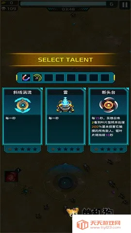 科幻幸存者 第3张图