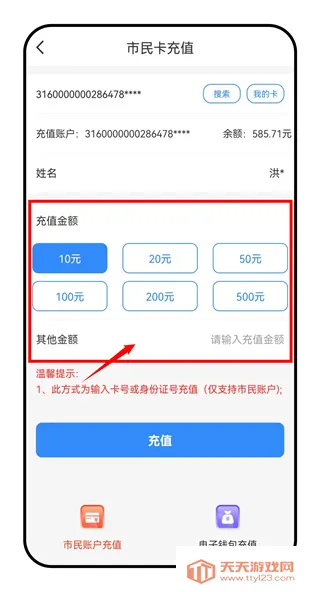 ��ɽ�ǻ�����(��ɽ�����������)