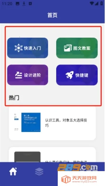 CDR��ͼ(��ƹ���)