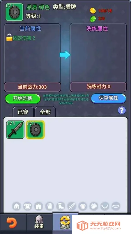 �һ����ߴ���2026�ٷ�����v20250313 ��׿���ͼ1