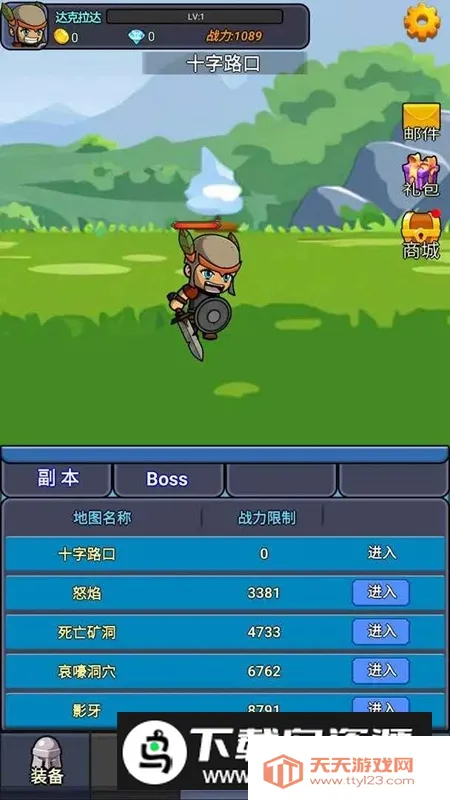 �һ����ߴ���2026�ٷ�����v20250313 ��׿���ͼ2