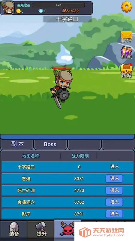 �һ����ߴ���2026�ٷ�����v20250313 ��׿���ͼ0