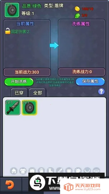 �һ����ߴ���2026�ٷ�����v20250313 ��׿���ͼ3