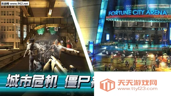 һ���ʬ�����ֻ���v189.1.3.3018 �ֻ����ͼ1