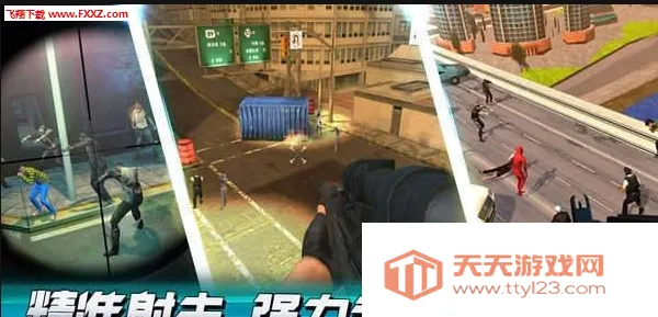 һ���ʬ�����ֻ���v189.1.3.3018 �ֻ����ͼ0