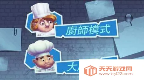 ������2˫�˰氲׿���ֻ���v0.9.4.3 �ֻ����ͼ2