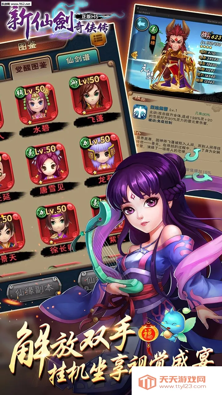 ���ɽ���������׿���ֻ���v3.9.0 �ֻ����ͼ3