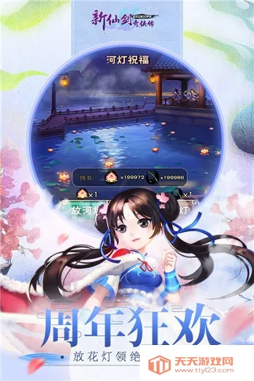 ���ɽ���������׿���ֻ���v3.9.0 �ֻ����ͼ1