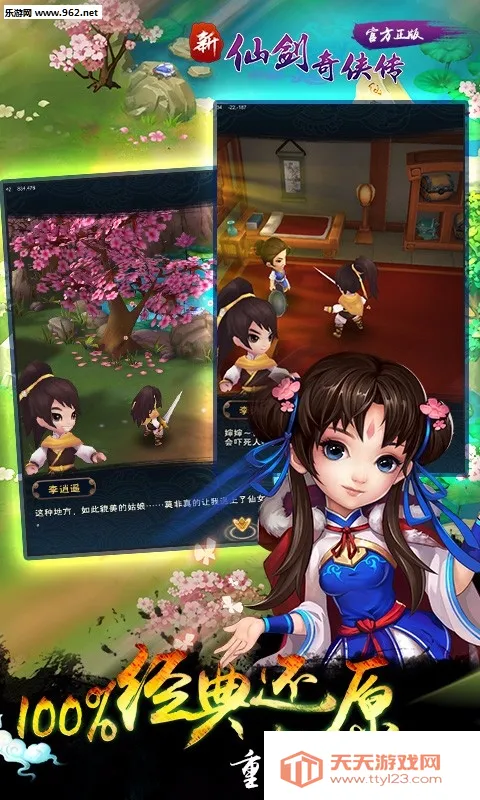 ���ɽ���������׿���ֻ���v3.9.0 �ֻ����ͼ0