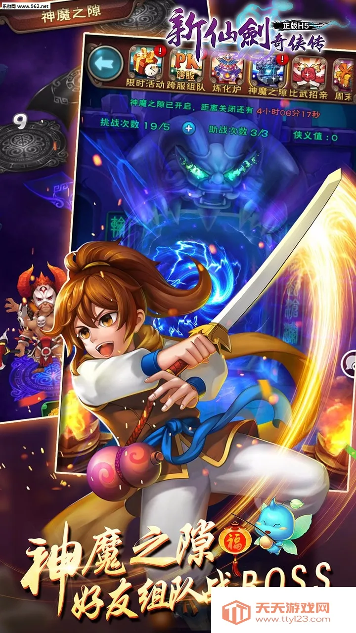 ���ɽ���������׿���ֻ���v3.9.0 �ֻ����ͼ2