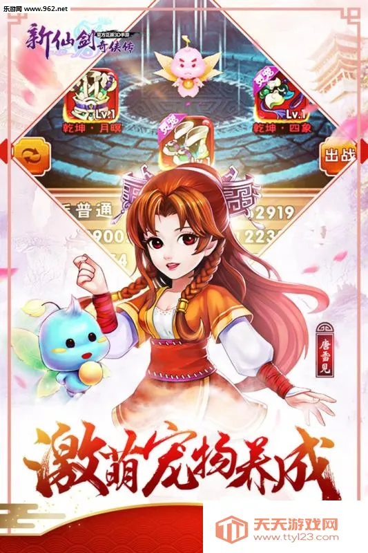 ���ɽ���������׿���ֻ���v3.9.0 �ֻ����ͼ4