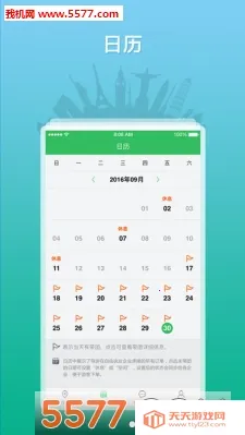 ȫ������֮��(���γ�������)v3.0.16 ��Ѱ��ͼ1