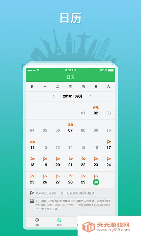 ȫ������֮��(���γ�������)v3.0.16 ��Ѱ��ͼ2