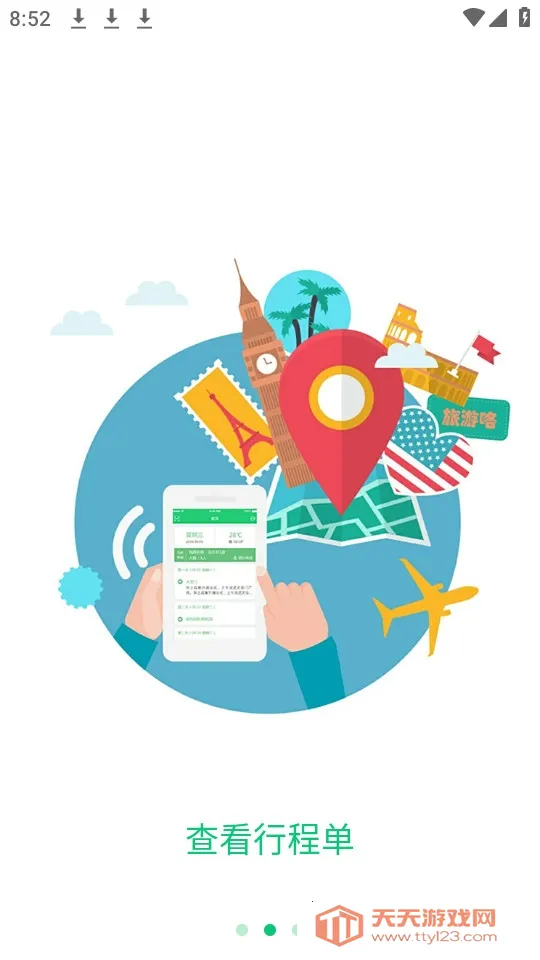 ȫ������֮��(���γ�������)v3.0.16 ��Ѱ��ͼ0