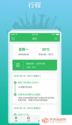 ȫ������֮��(���γ�������)