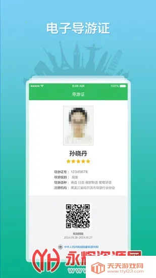 ȫ������֮��(���γ�������)