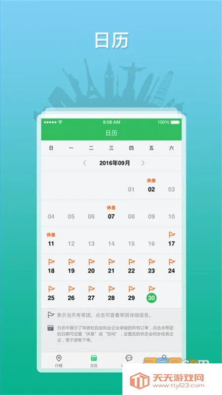 ȫ������֮��(���γ�������)