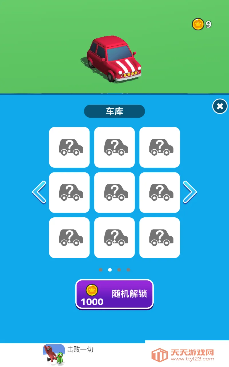 ͣ����ʦ��׿���ֻ���v1.0.1 ��Ѱ��ͼ2