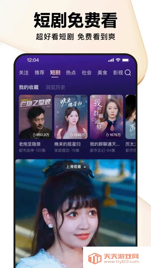 �ÿ���Ƶ����2026���°汾v7.96.0.10 �ٷ������ͼ0