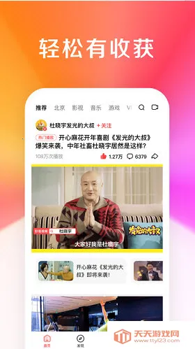 �ÿ���Ƶ����2026���°汾