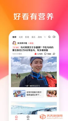 �ÿ���Ƶ����2026���°汾