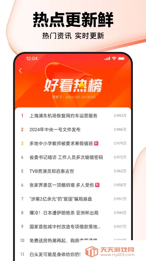 �ÿ���Ƶ����2026���°汾v7.96.0.10 �ٷ������ͼ4