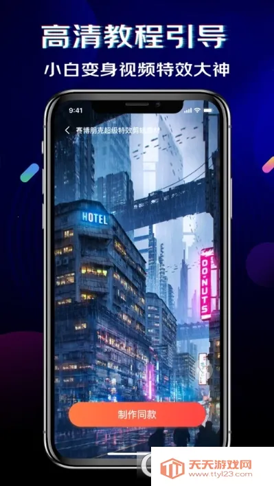 黑罐头(素材分享平台)v2.0.0 免费版截图1