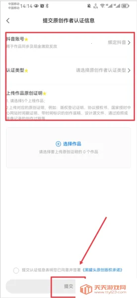 黑罐头(素材分享平台) 黑罐头(素材分享平台)