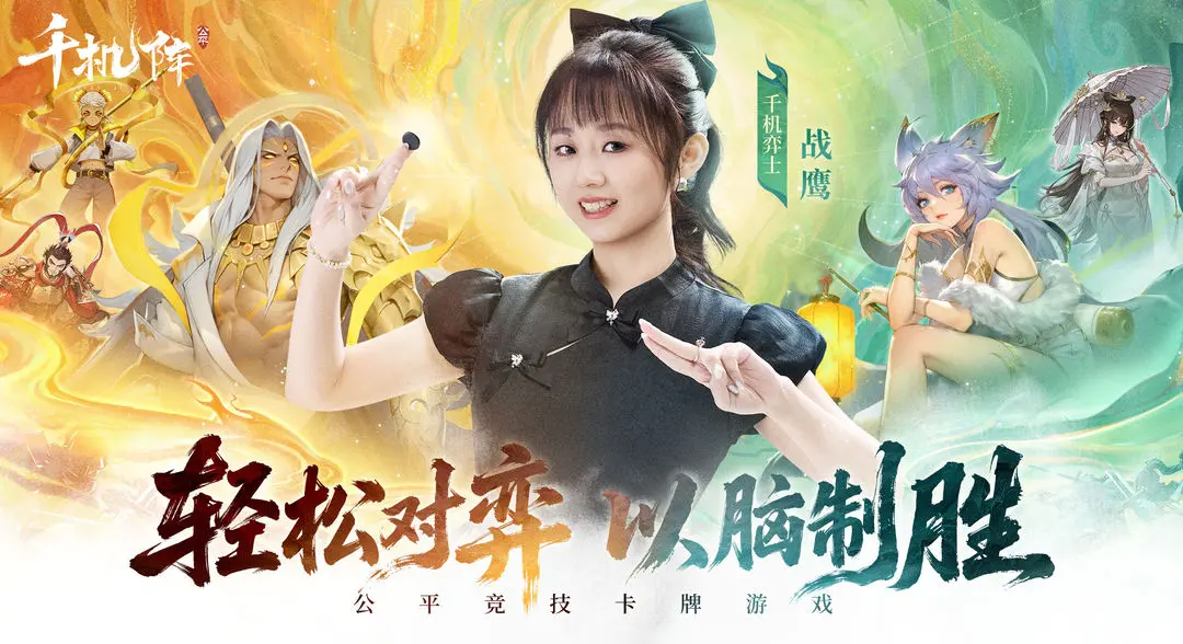 ǧ����Ԥ2026�ٷ����°汾v2.0.0 �ٷ������ͼ2