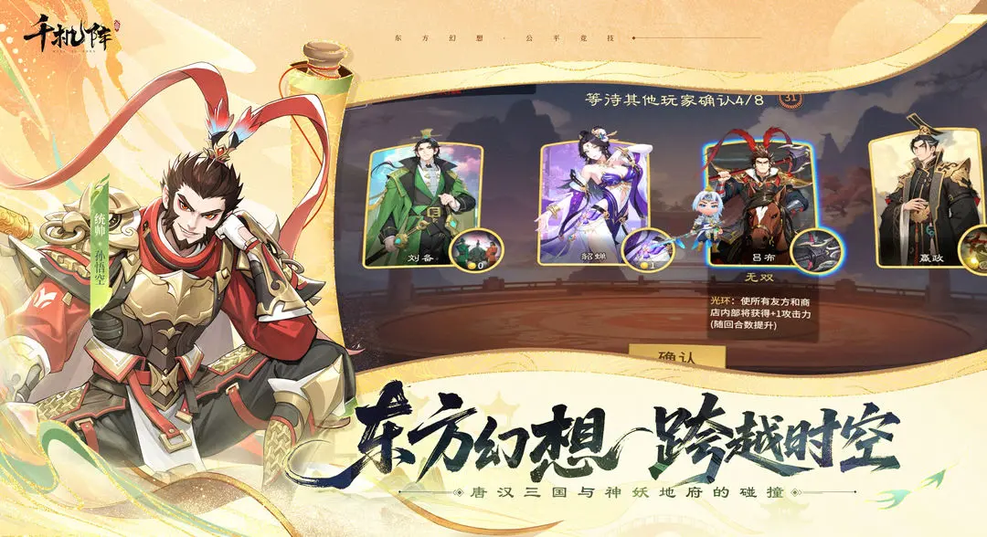 ǧ����Ԥ2026�ٷ����°汾v2.0.0 �ٷ������ͼ1