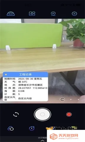 �Զ���λˮӡ���(ˮӡ���չ���)