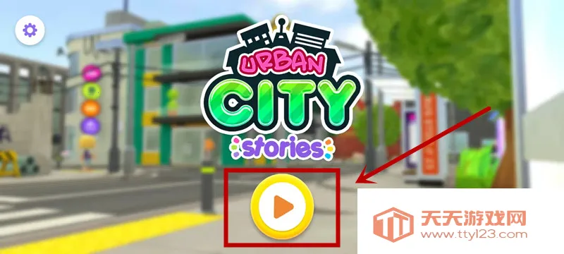 urban city安卓版手机版 urban city安卓版手机版
