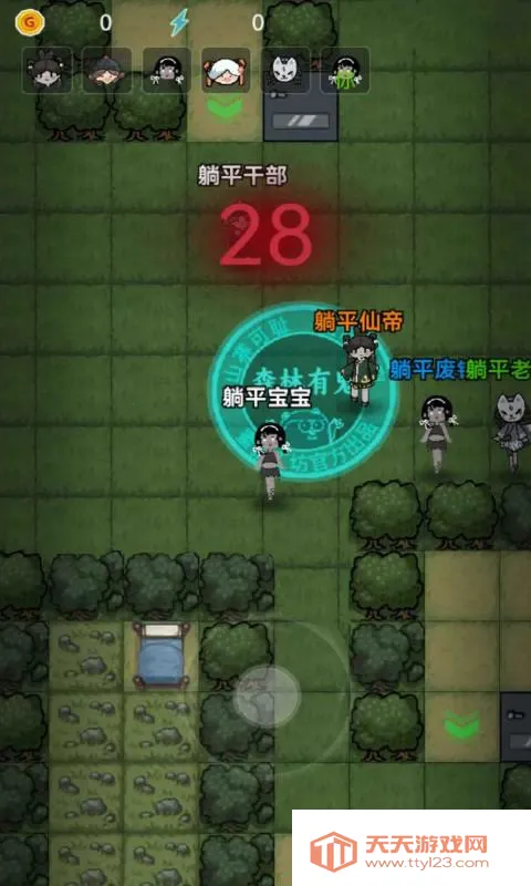 森林有鬼最新手机版v1.0.1 安卓版截图3