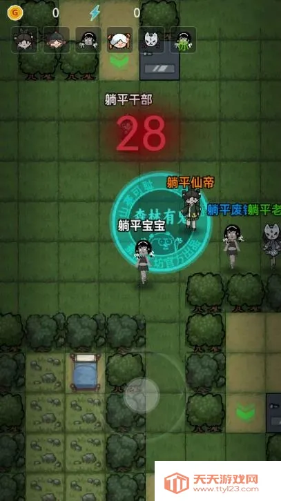 森林有鬼最新手机版v1.0.1 安卓版截图2