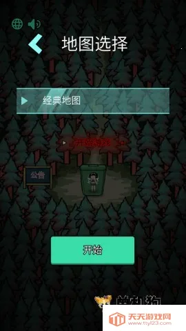森林有鬼最新手机版 森林有鬼最新手机版