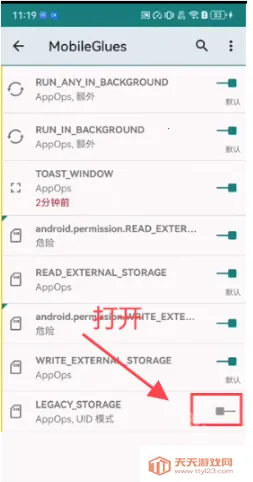 MobileGlues(�ҵ����续����ǿ)